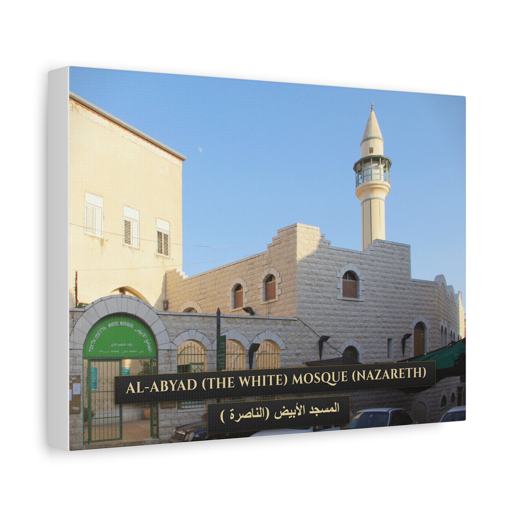 Al-Abyad / The White Mosque (Nazareth)  [Canvas]