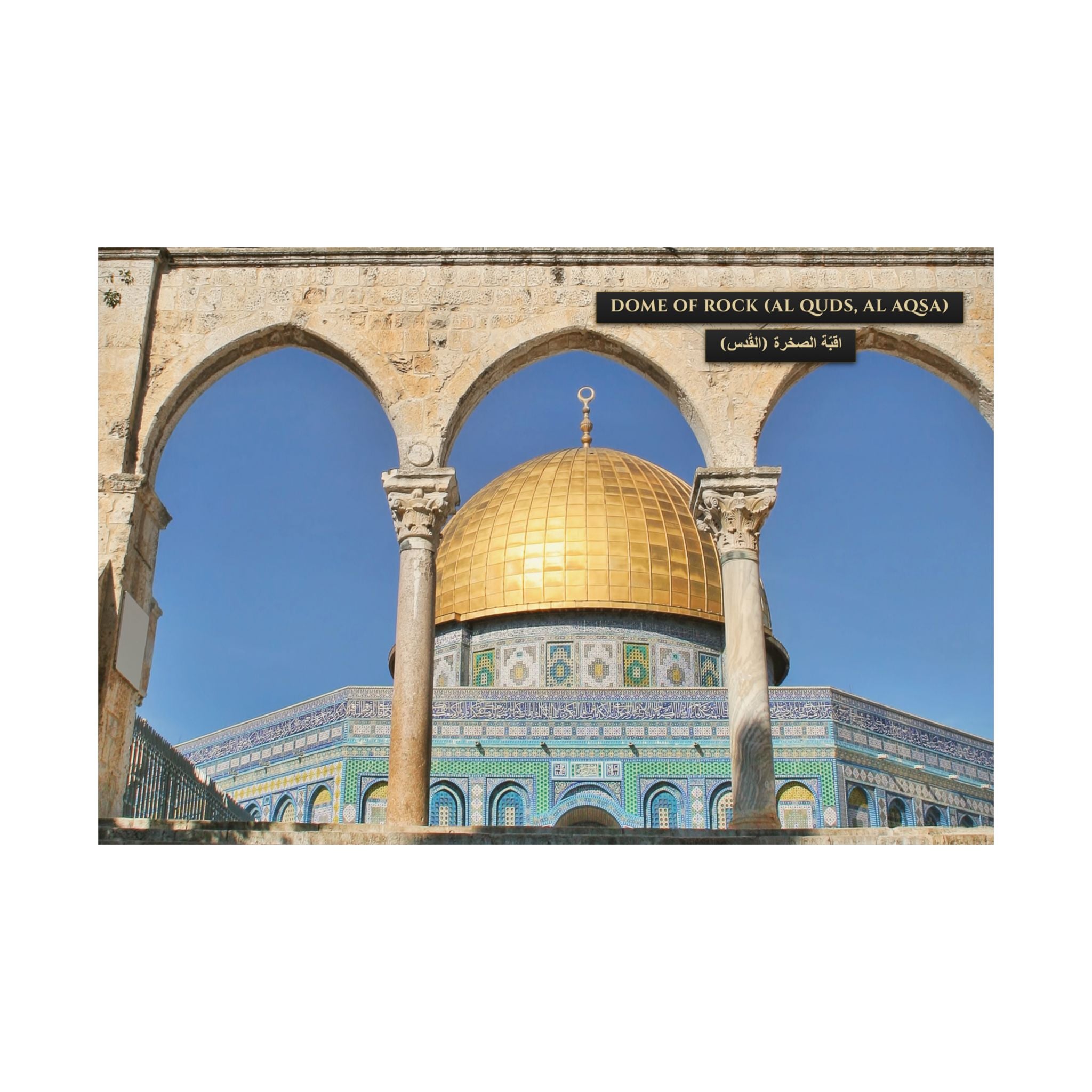 Dome of Rock (Al Aqsa) [Poster]