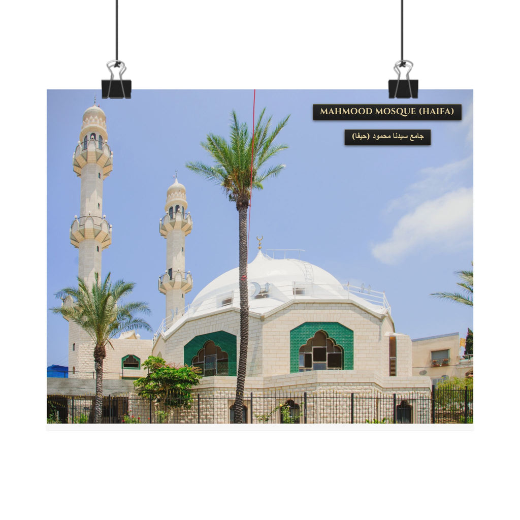 Mahmood Mosque (Haifa) [Poster]
