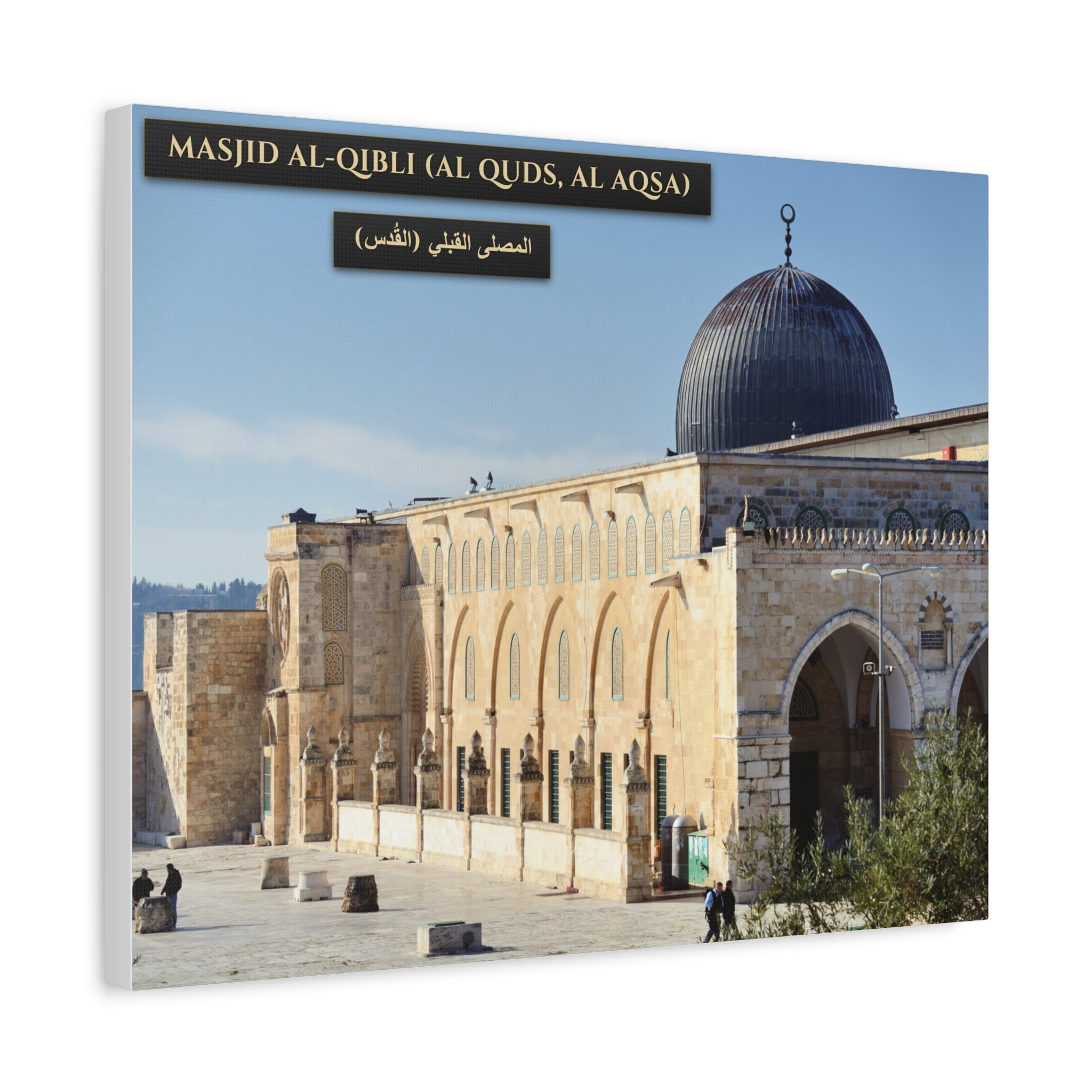 Masjid Al-Qibli (Al-Aqsa)  [Canvas]