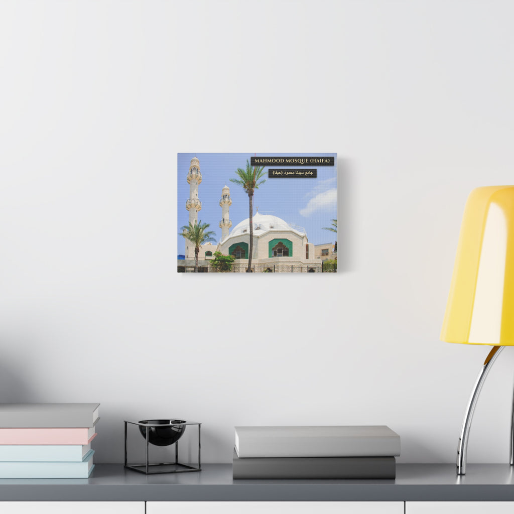 Mahmood Mosque (Haifa) [Canvas]