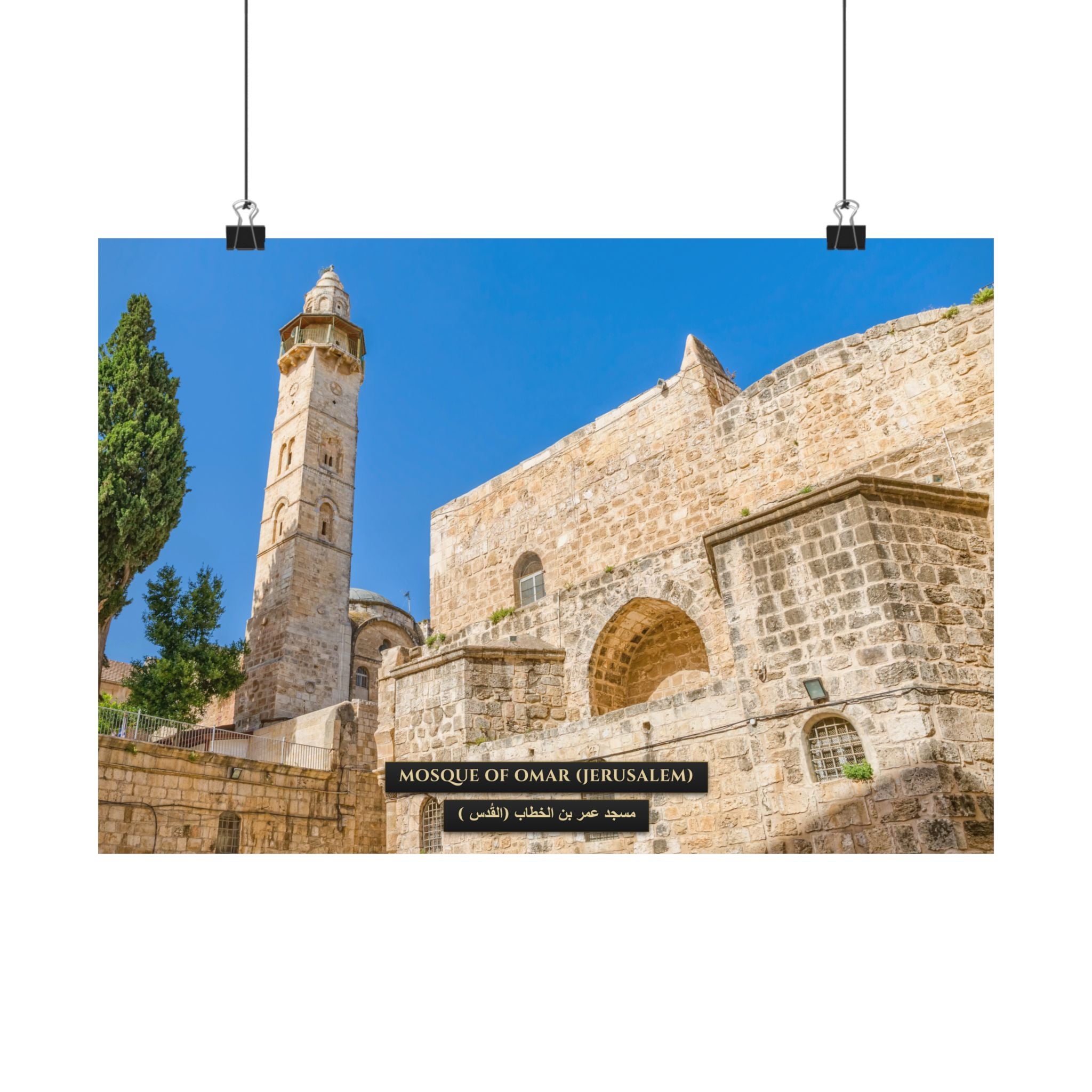 Mosque of Omar (Jerusalem) [Poster]