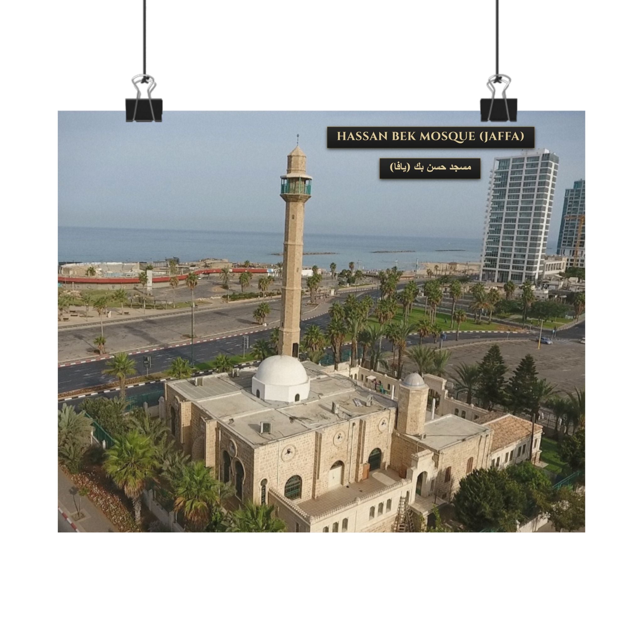 Hassan Bek Mosque (Jaffa) [Poster]