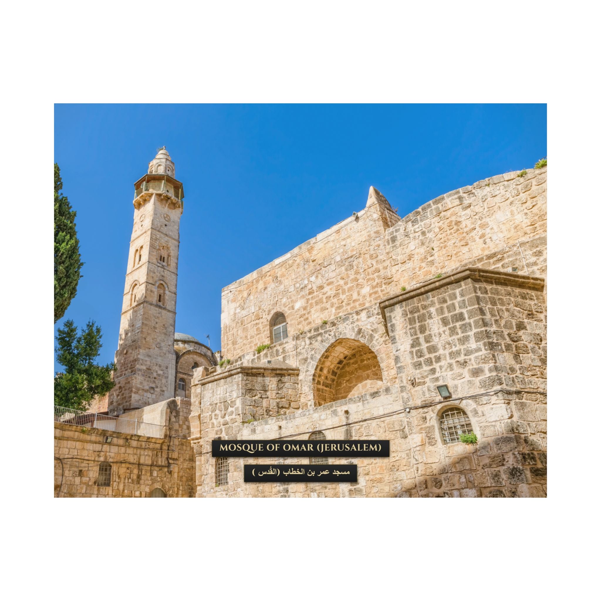 Mosque of Omar (Jerusalem) [Poster]