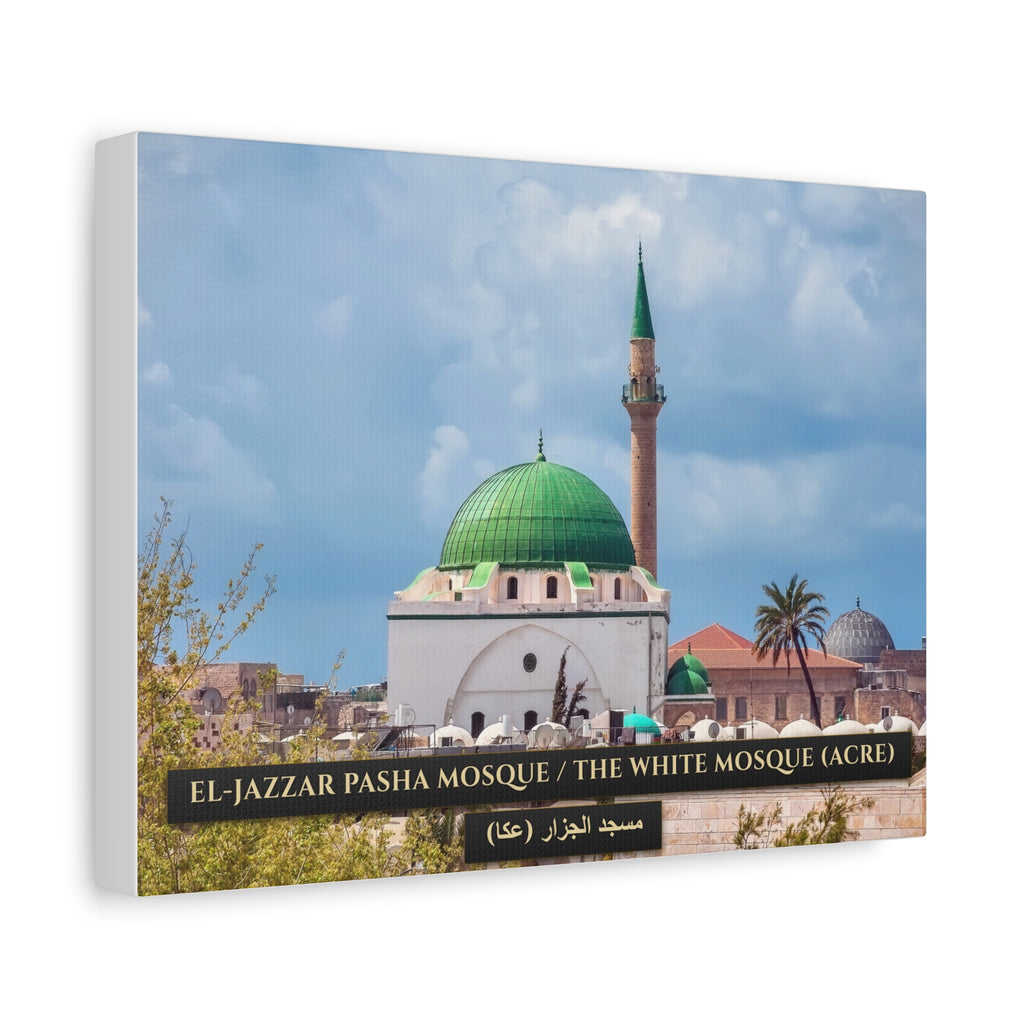 El-Jazzar Pasha Mosque / The White Mosque (Acre) [Canvas]