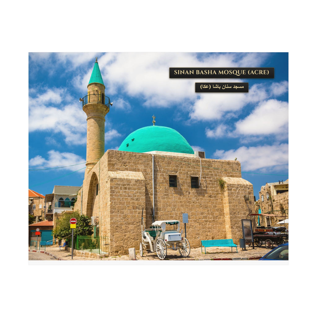 Sinan Basha Mosque (Acre) [Poster]