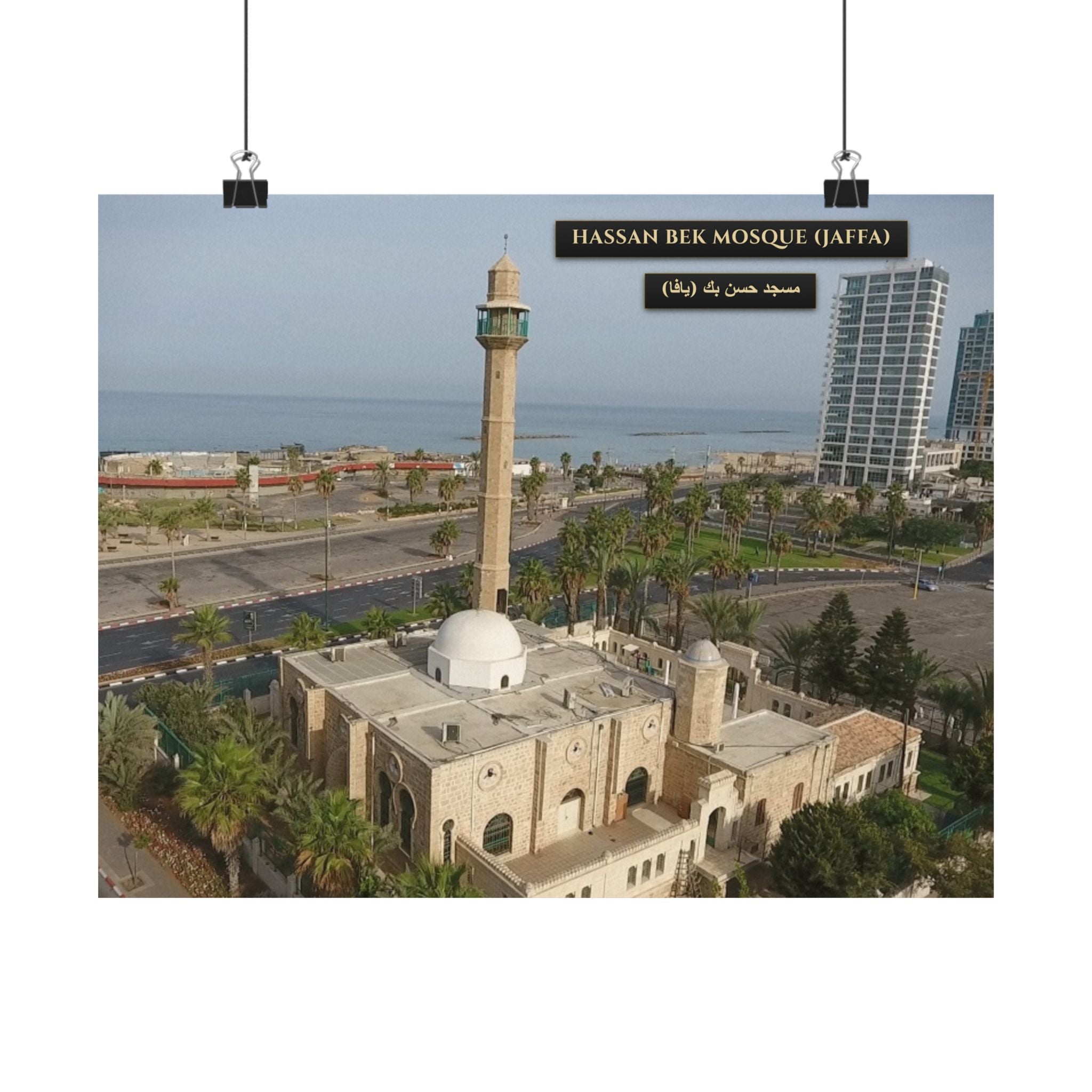 Hassan Bek Mosque (Jaffa) [Poster]