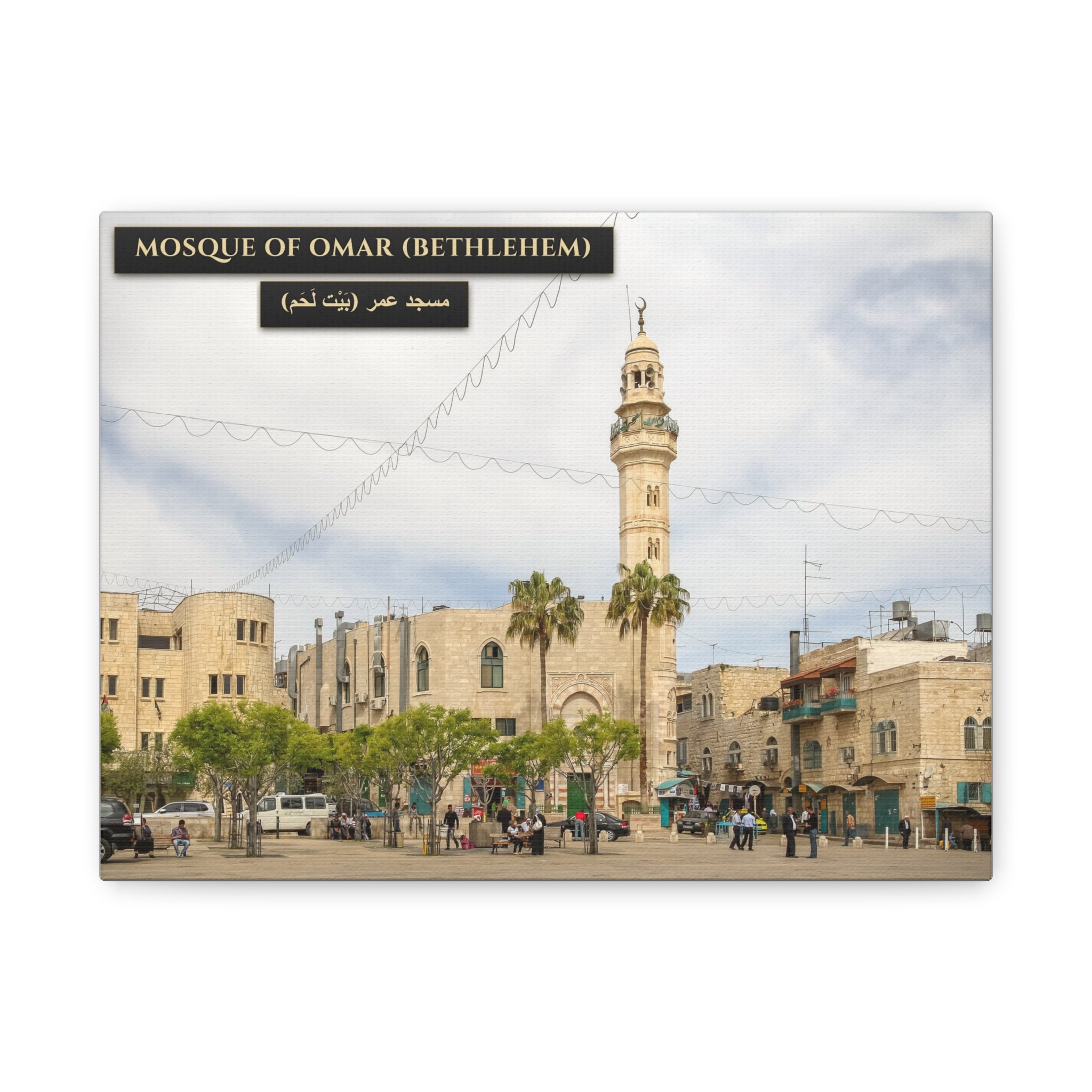 Mosque of Omar (Bethlehem) [Canvas]