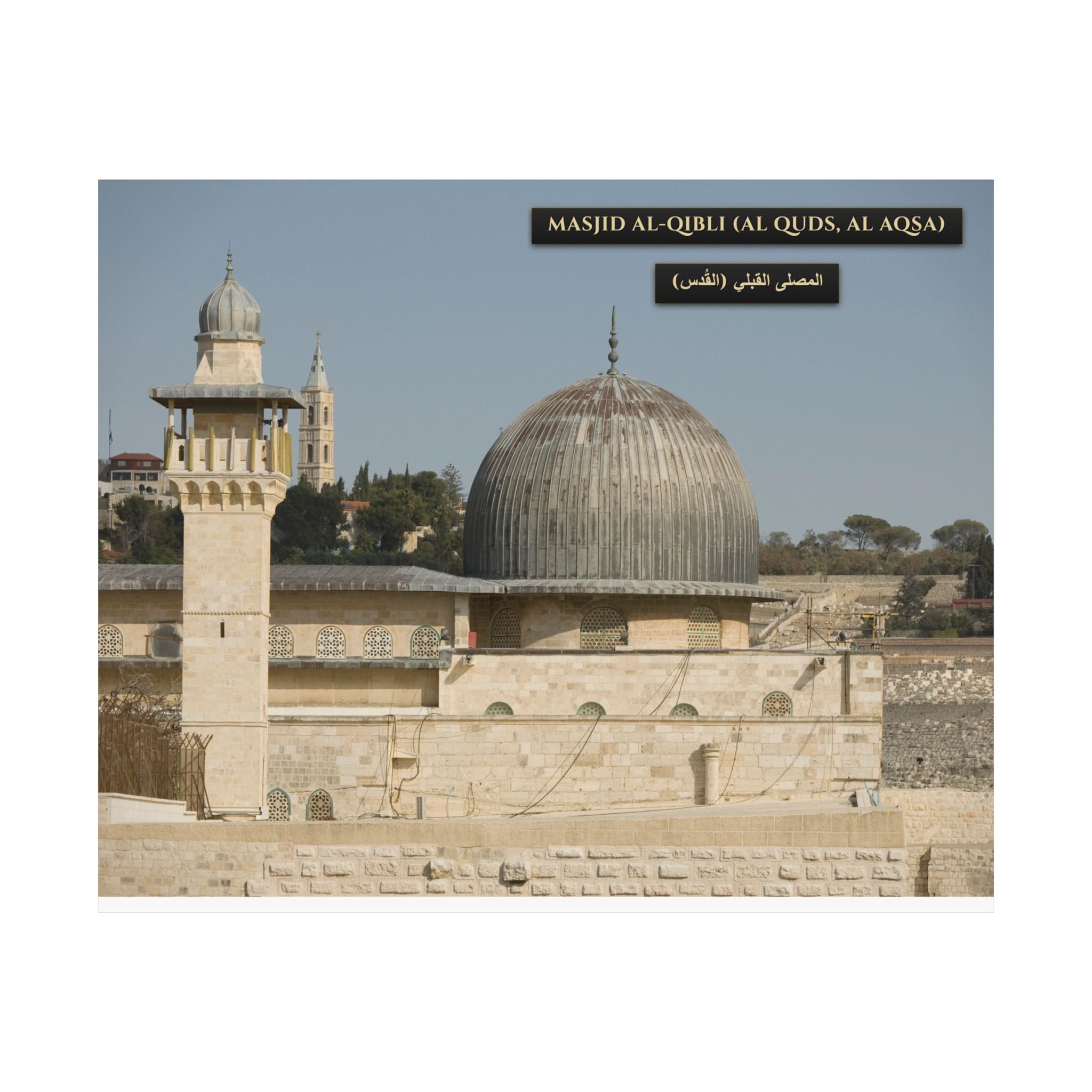 Masjid Al-Qibli (Al-Aqsa)  [Poster]