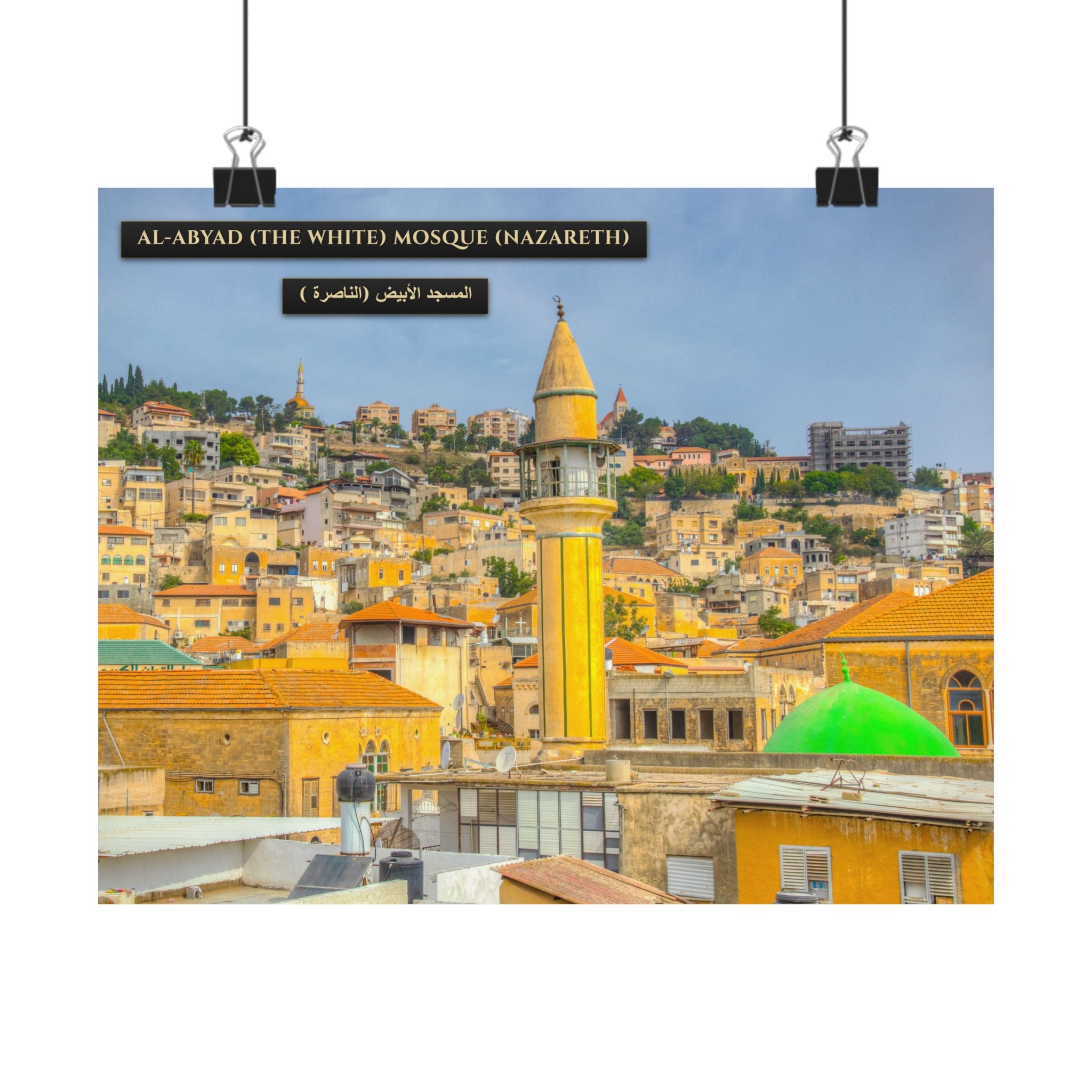 Al-Abyad / The White Mosque (Nazareth) [Poster]