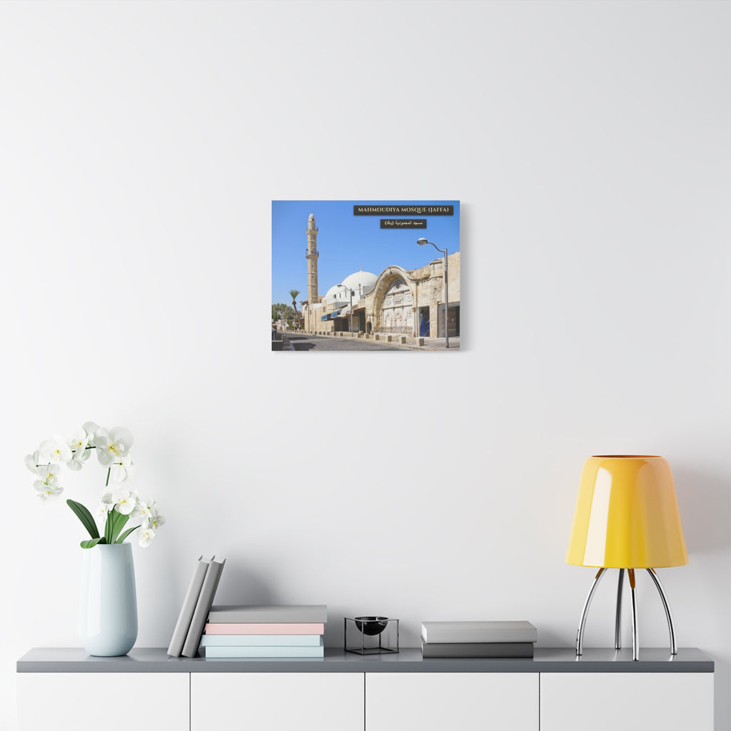 Mahmoudiya Mosque (Jaffa) [Canvas]