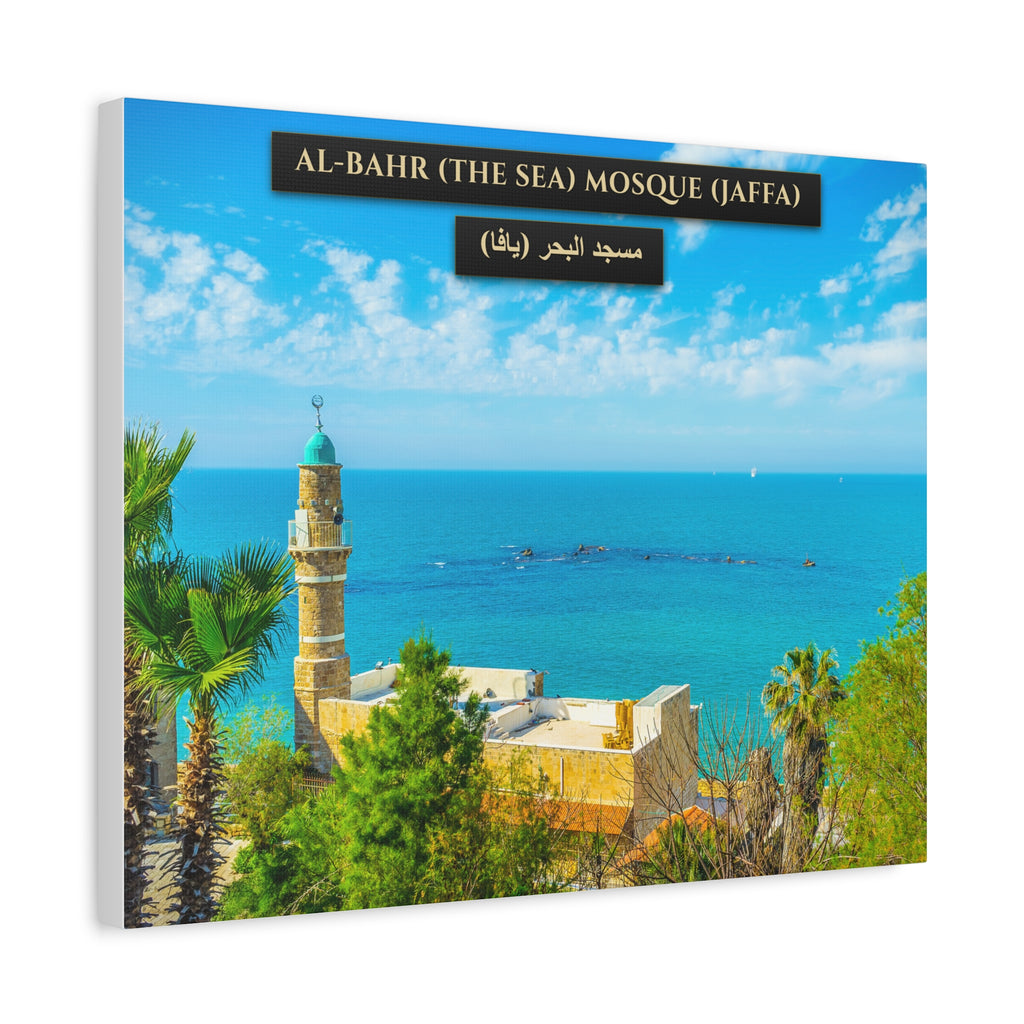 Al-Bahr Mosque / Sea Mosque (Jaffa) [Canvas]