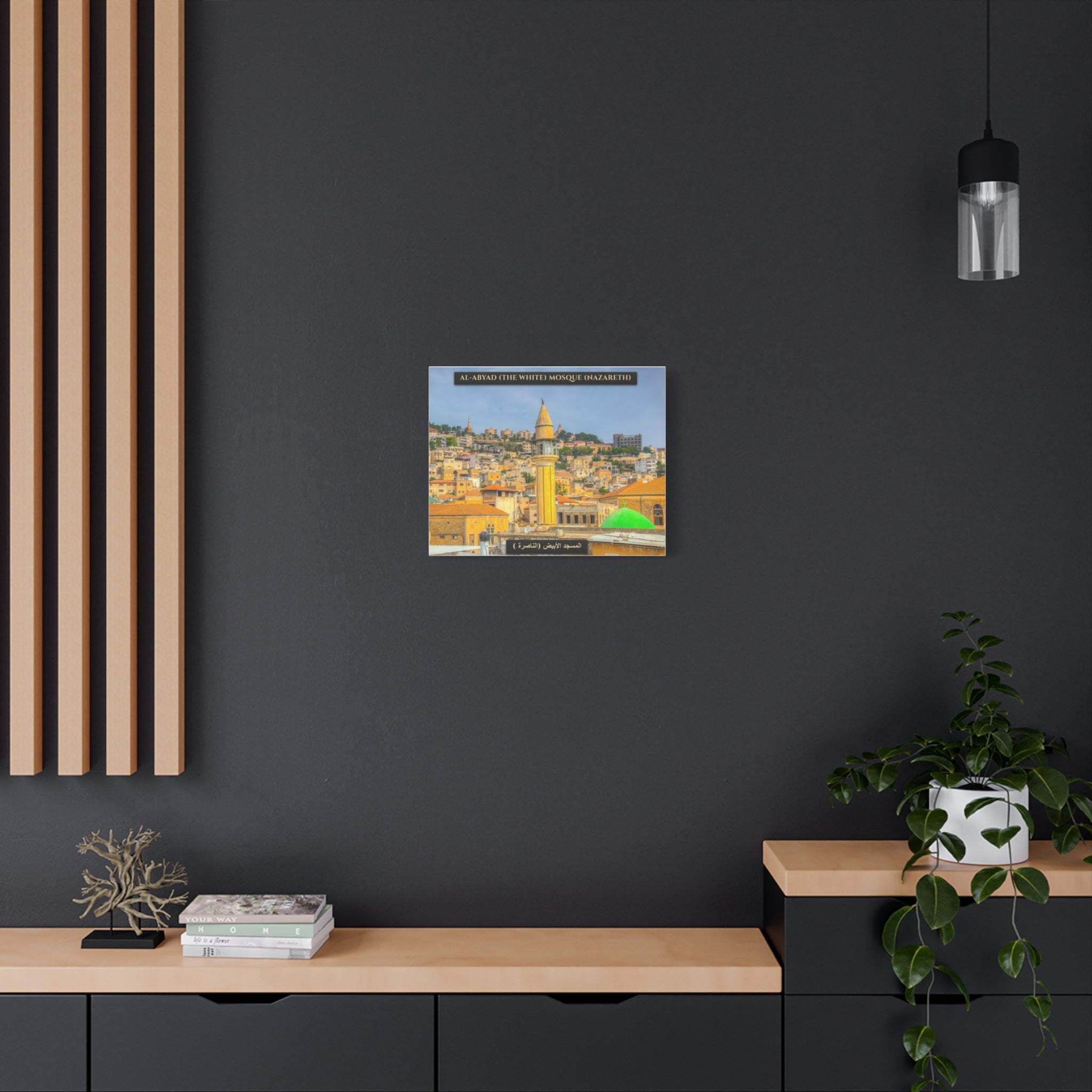 Al-Abyad / The White Mosque (Nazareth)  [Canvas]