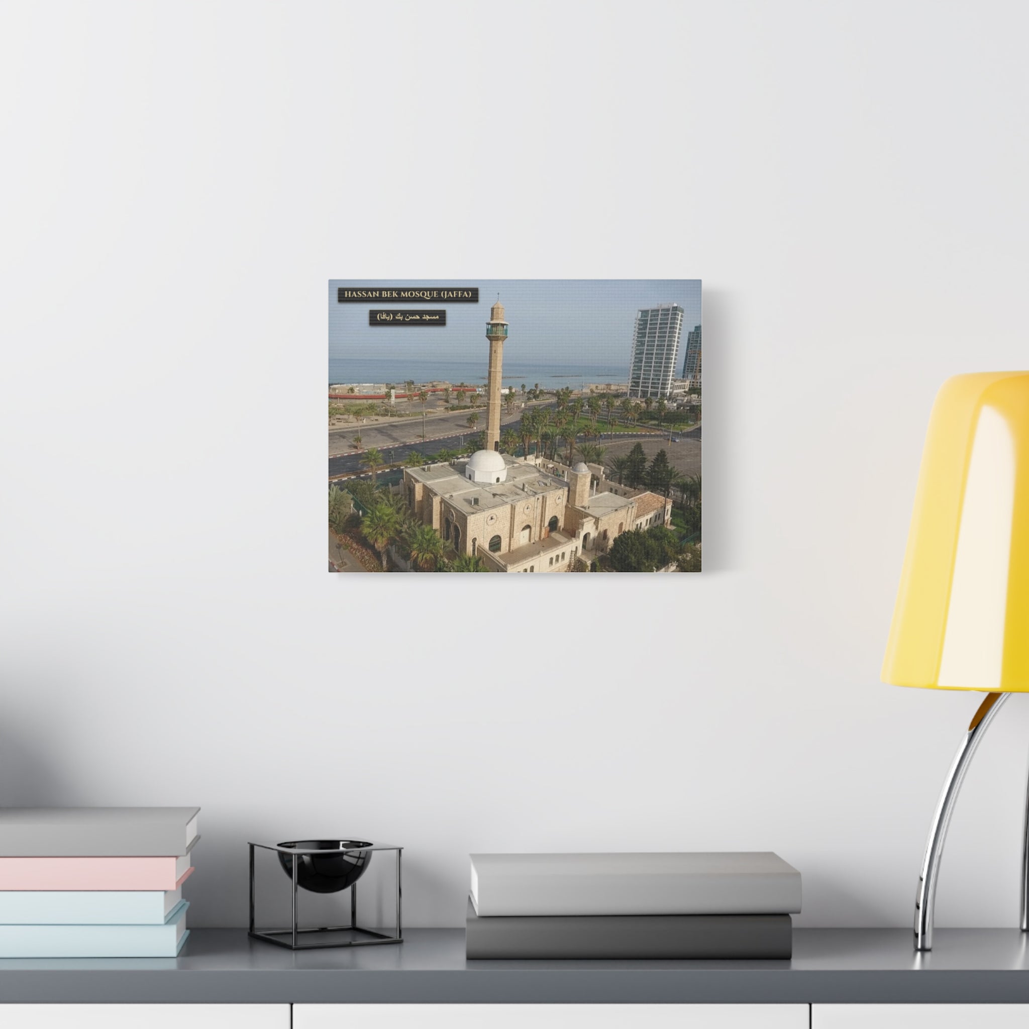 Hassan Bek Mosque (Jaffa)  [Canvas]