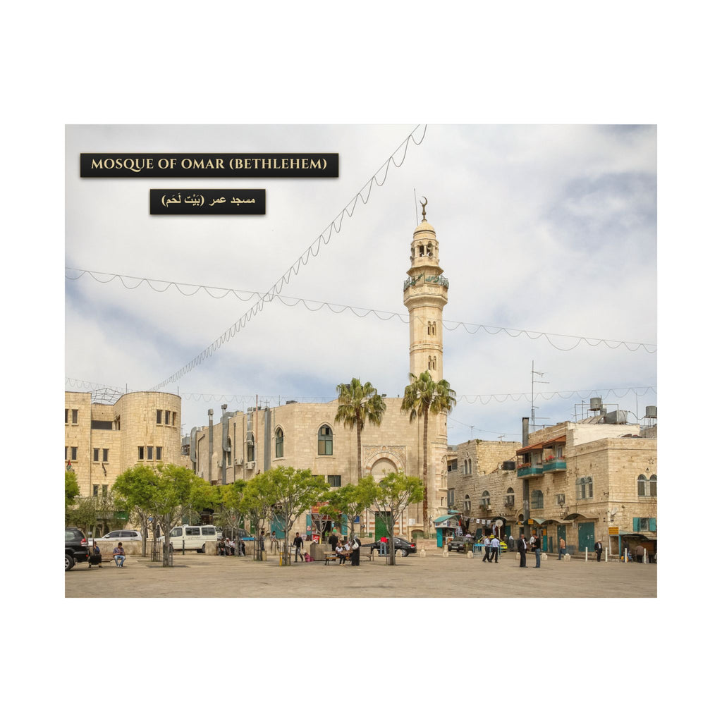 Mosque of Omar (Bethlehem) [Poster]