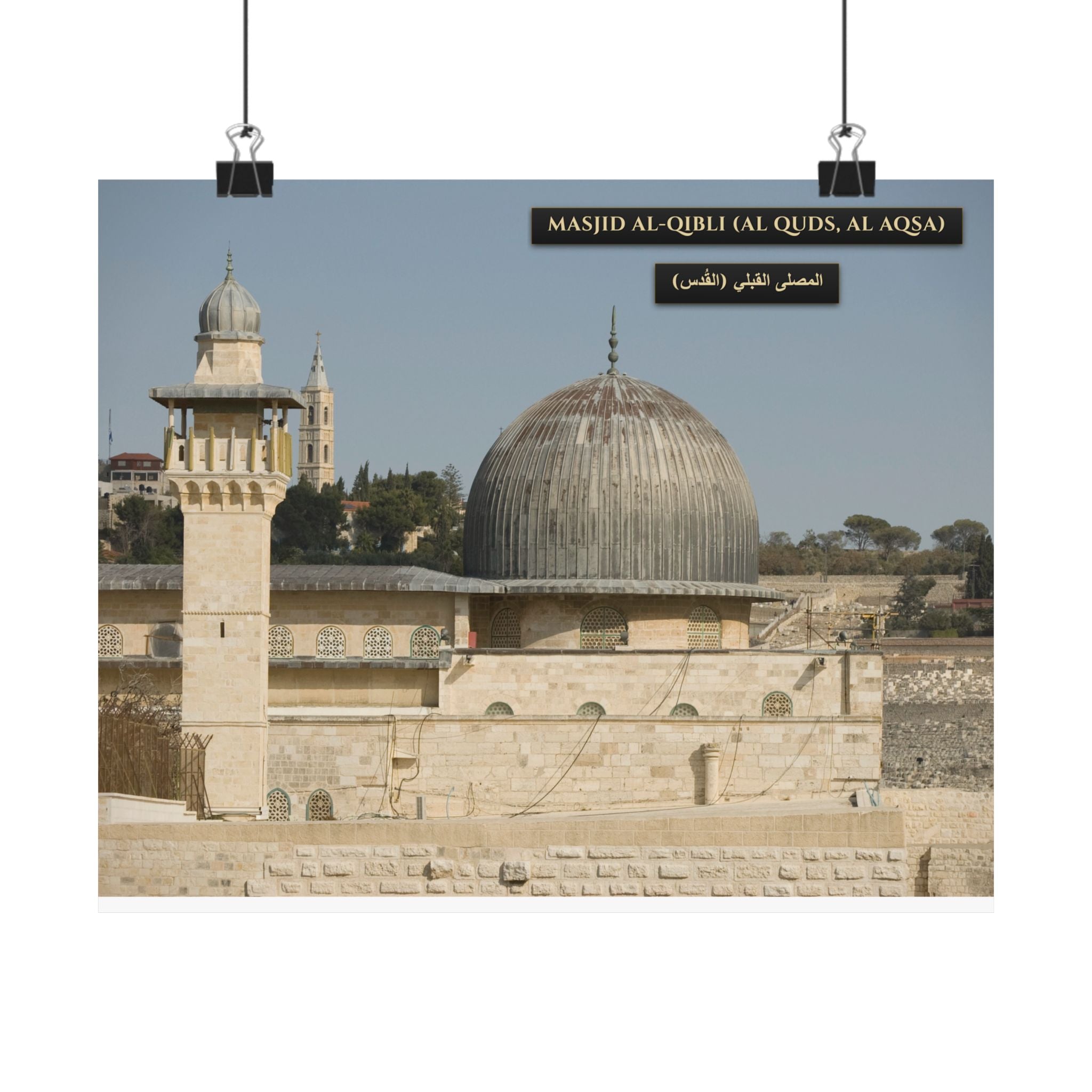 Masjid Al-Qibli (Al-Aqsa)  [Poster]