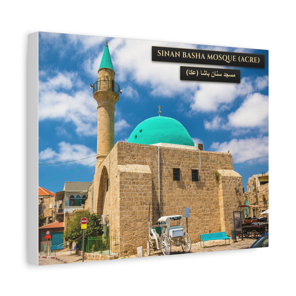 Sinan Basha Mosque (Acre) [Canvas]