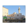 Al-Abyad / The White Mosque (Nazareth)  [Canvas]