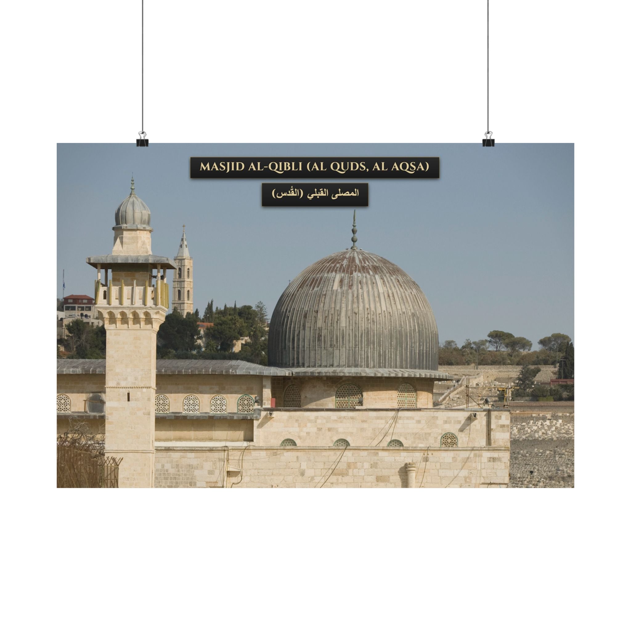 Masjid Al-Qibli (Al-Aqsa)  [Poster]