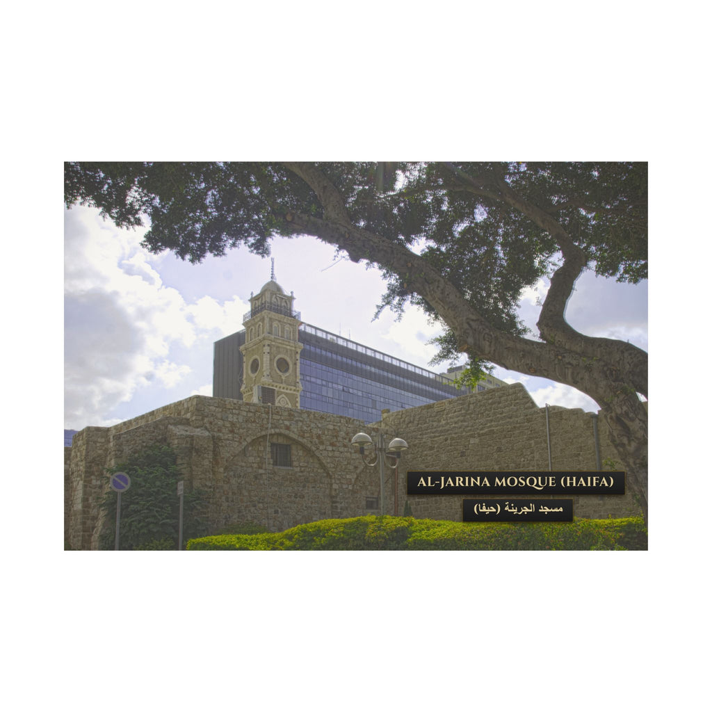 Al Jarina Mosque (Haifa) [Poster]