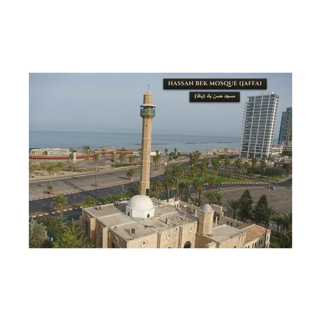 Hassan Bek Mosque (Jaffa) [Poster]