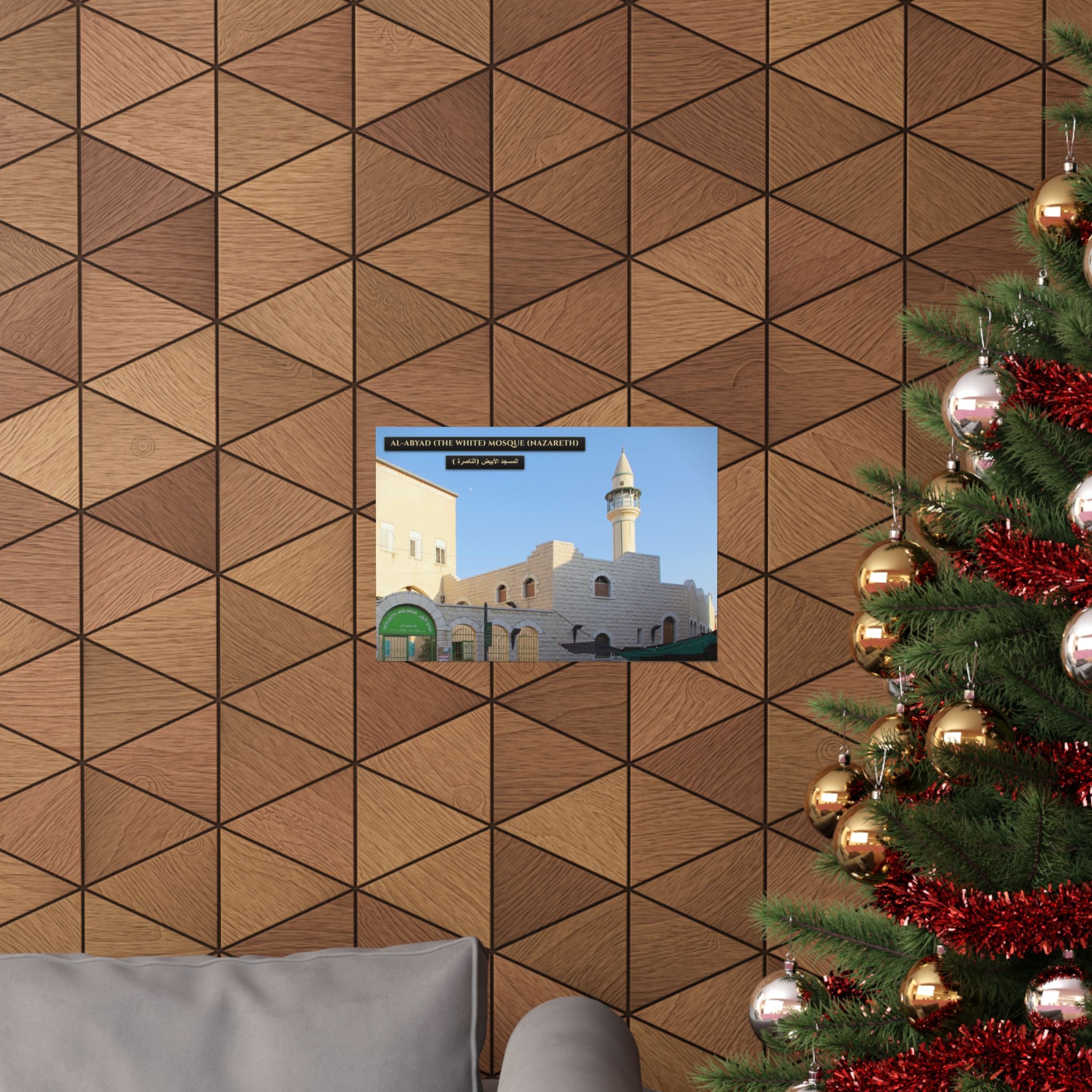 Al-Abyad / The White Mosque (Nazareth) [Poster]