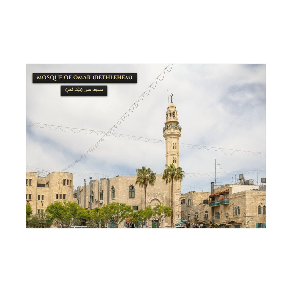 Mosque of Omar (Bethlehem) [Poster]