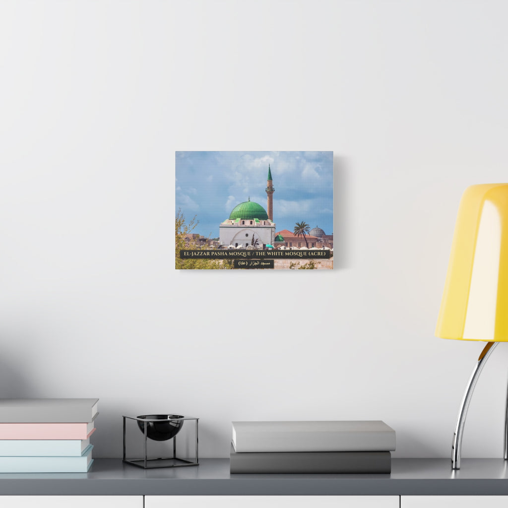 El-Jazzar Pasha Mosque / The White Mosque (Acre) [Canvas]