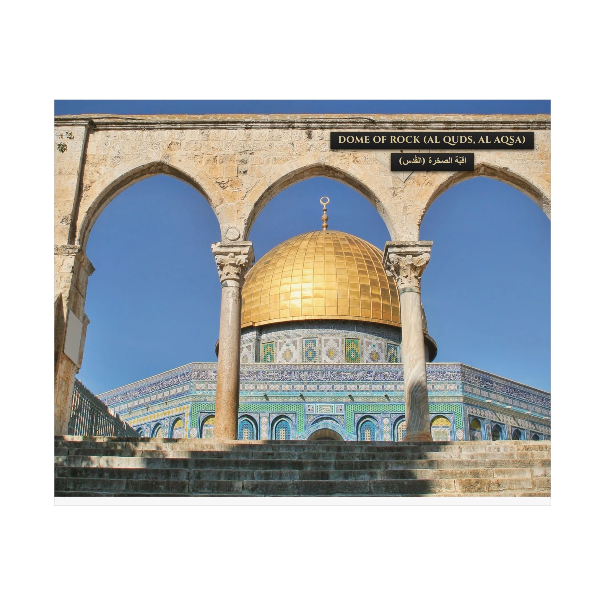 Dome of Rock (Al Aqsa) [Poster]