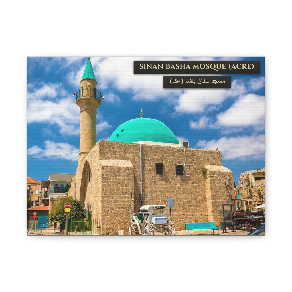 Sinan Basha Mosque (Acre) [Canvas]