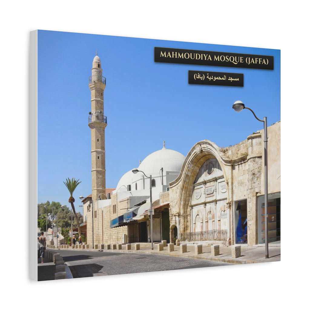 Mahmoudiya Mosque (Jaffa) [Canvas]