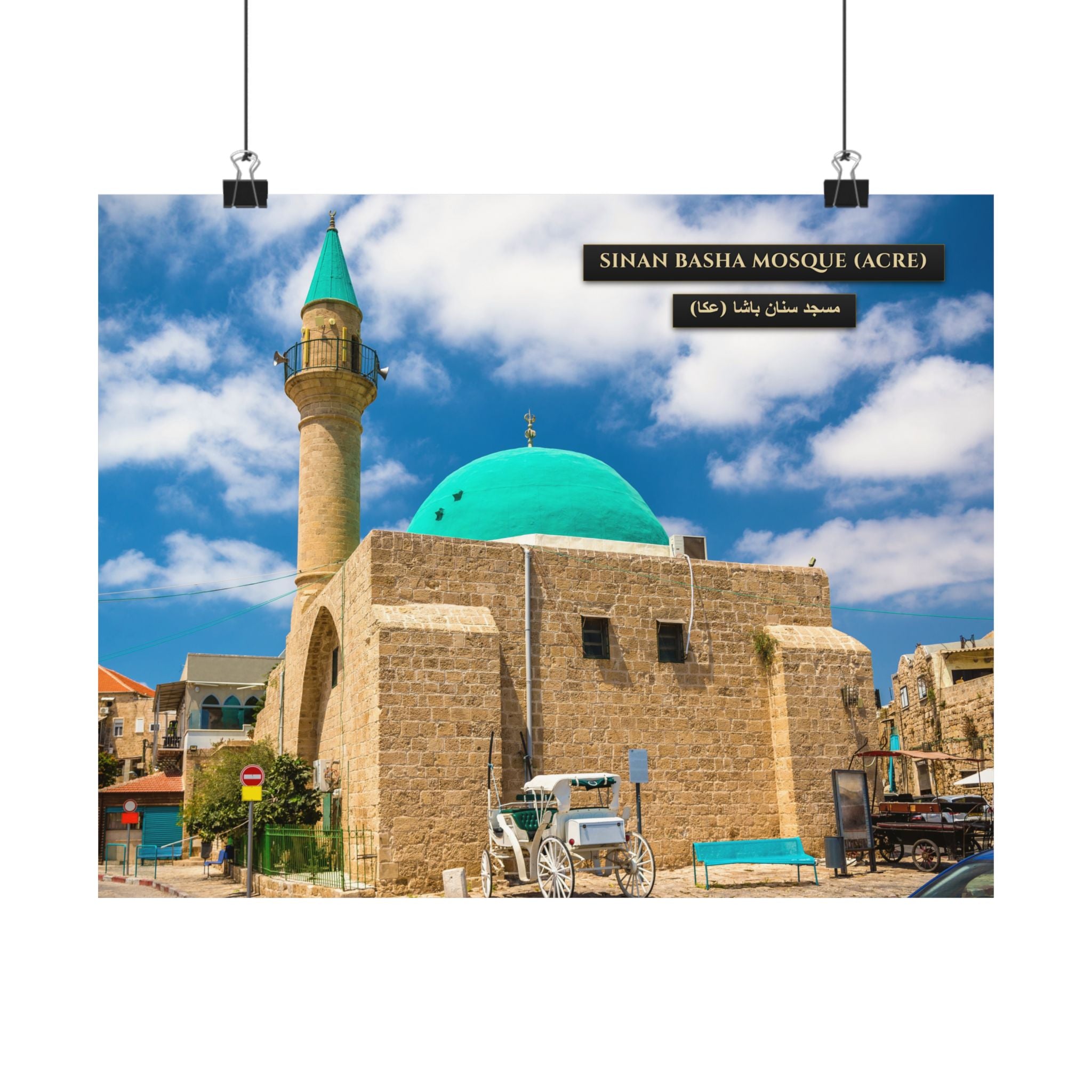 Sinan Basha Mosque (Acre) [Poster]