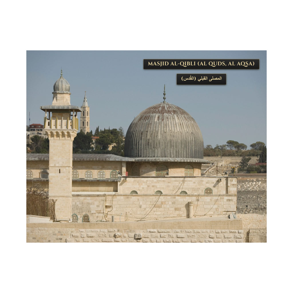 Masjid Al-Qibli (Al-Aqsa)  [Poster]