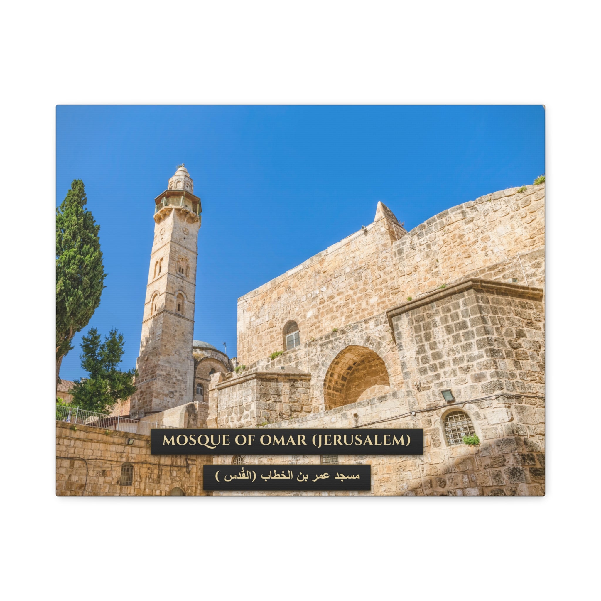 Mosque of Omar (Jerusalem) [Canvas]